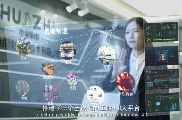 科技類(lèi)--華制